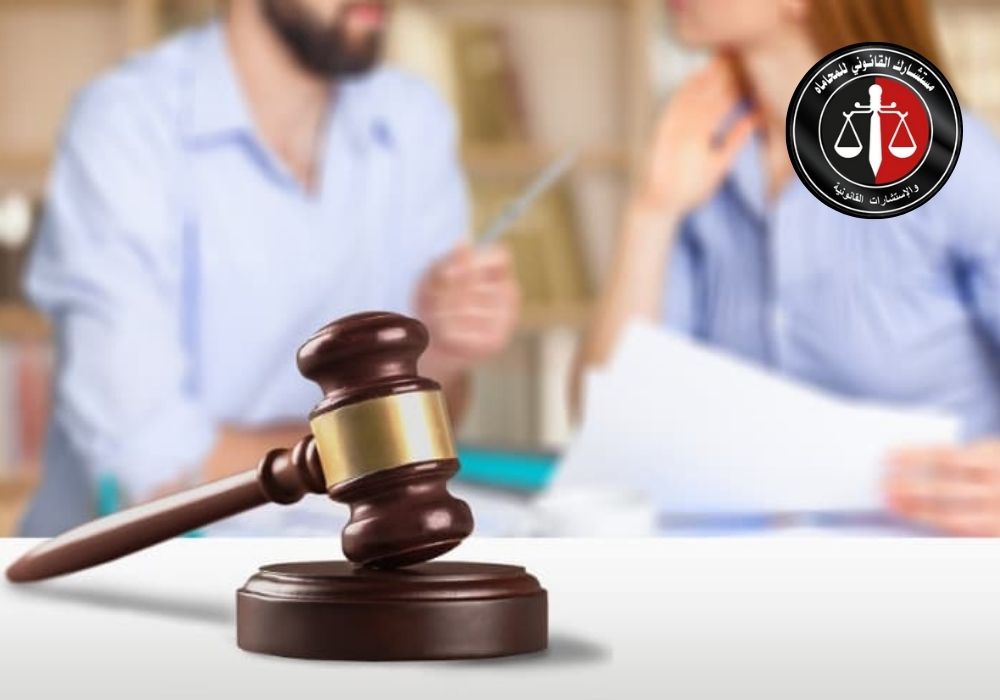  أفضل محامي قضايا أسرية