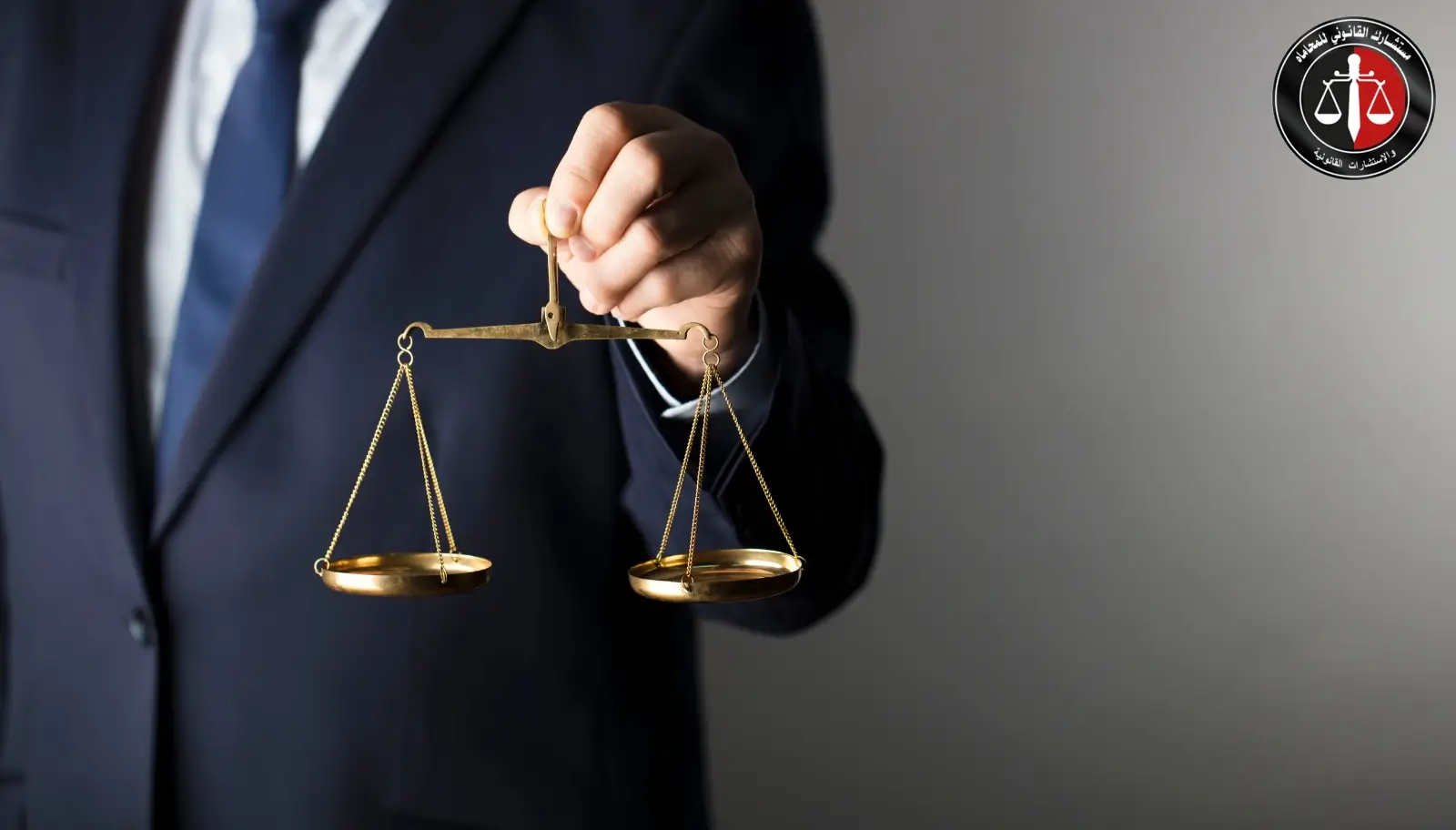 أفضل محامي قضايا جنائية