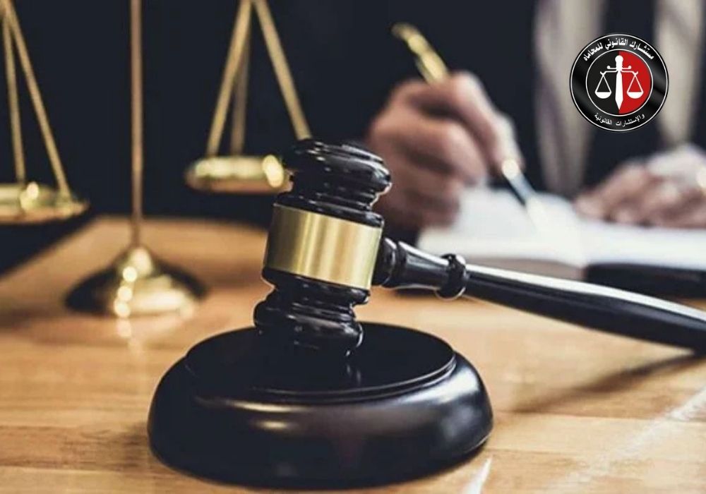 أنواع رد الاعتبار