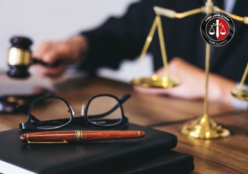 أهمية المستشار القانوني