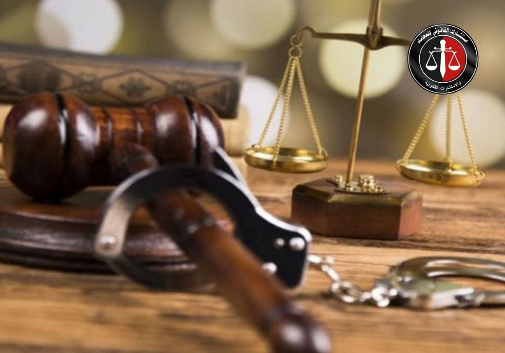 اختصاص المحكمة في الإفراج