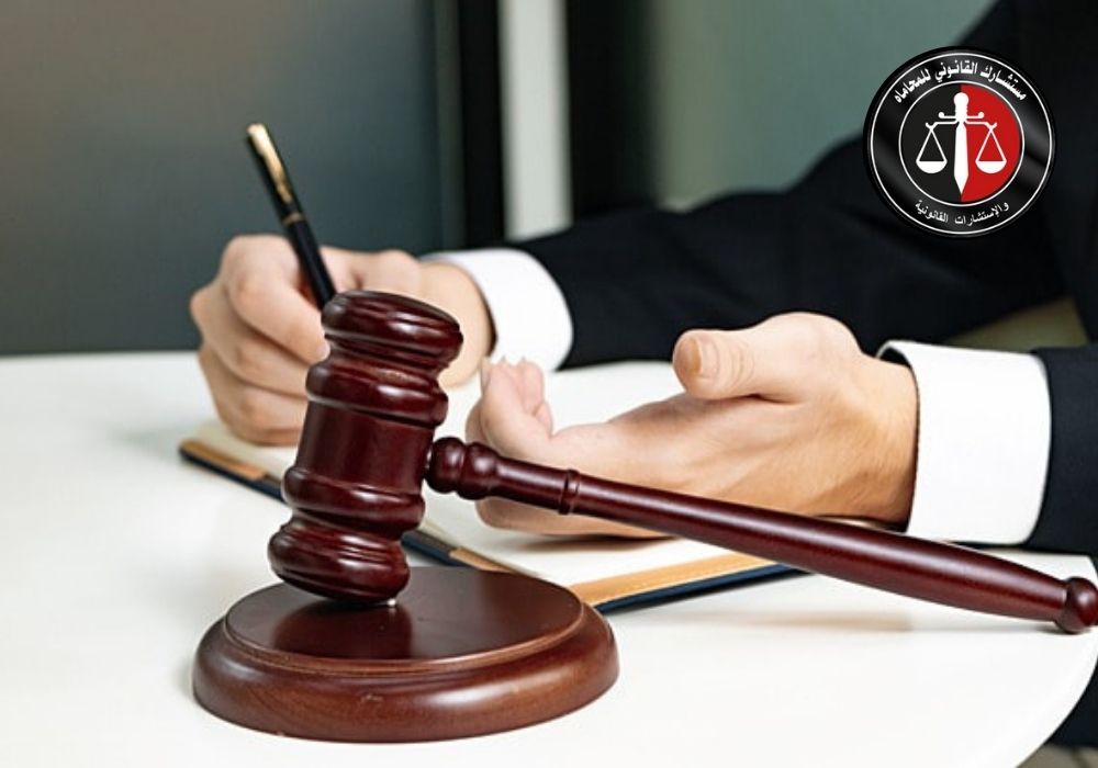 الادعاء المباشر في القانون المصري