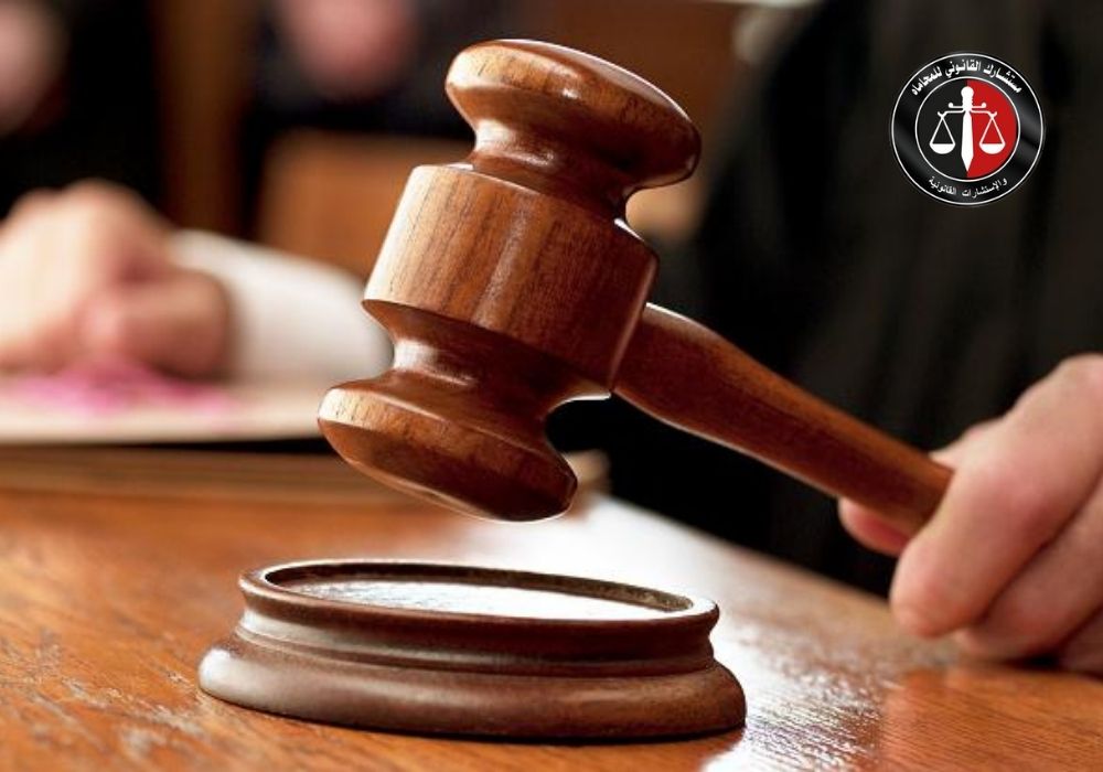 الاستعلام عن القضايا في مصر