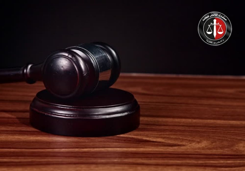 تعريف الشفعة في القانون المدني المصري