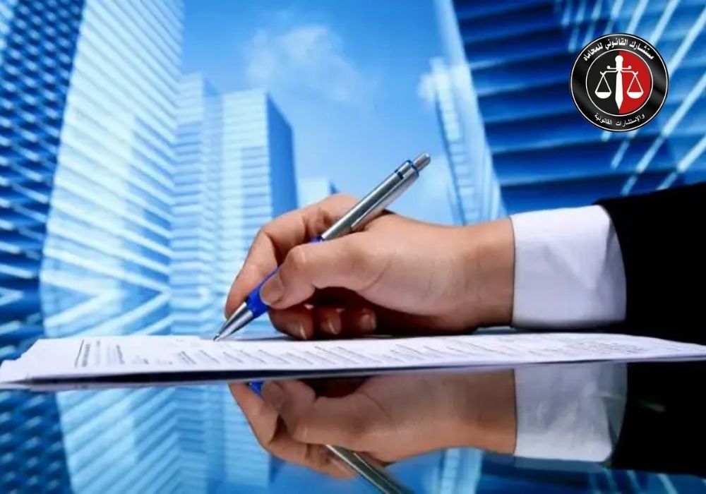 خطوات تأسيس الشركات في مصر