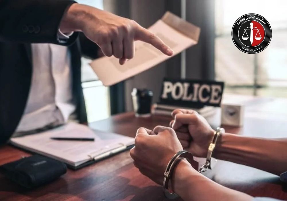 شروط الادعاء المباشر في القانون المصري