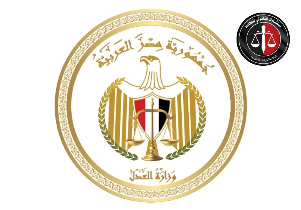 طريقة الاستعلام عن القضايا بالرقم المدني