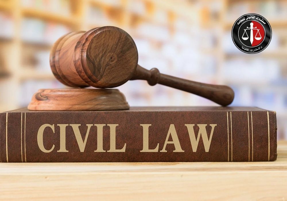عقوبات القضايا المدنية