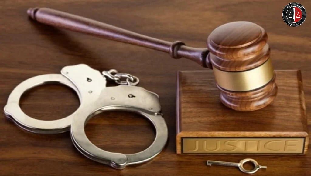 ما هي القضايا الجنائية