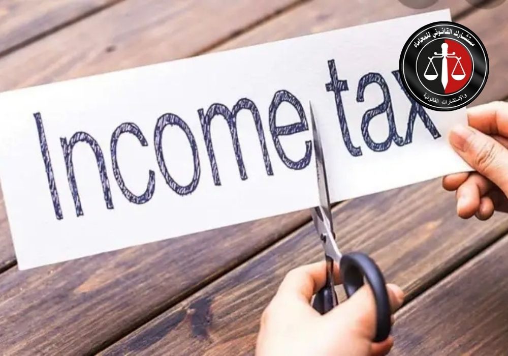 ماهو قانون الضرائب رقم ٦