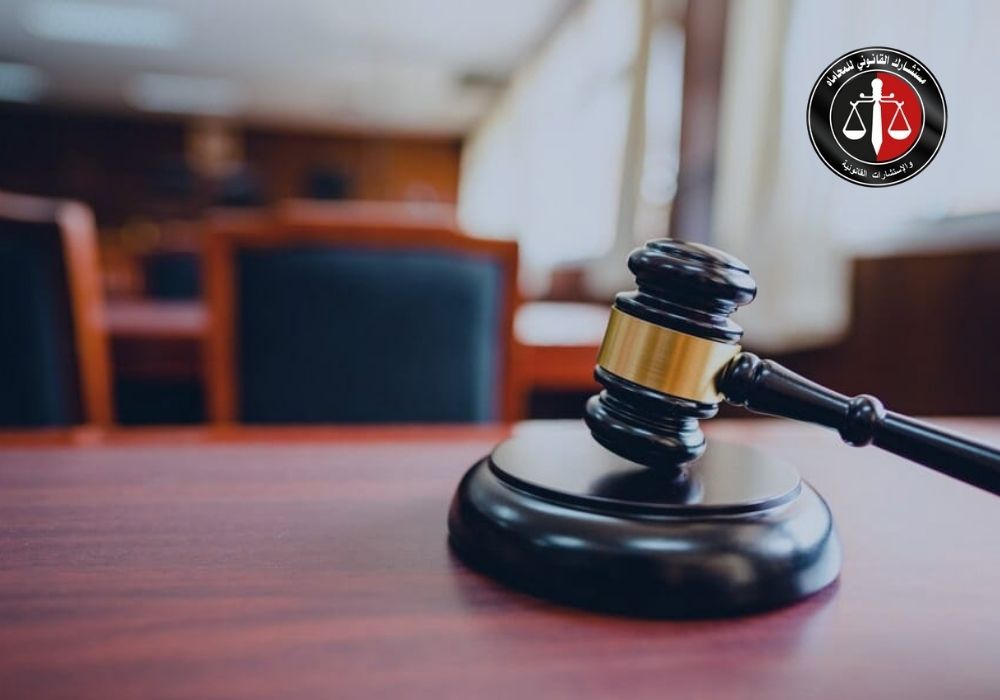 مفهوم رد الاعتبار في القانون المصري