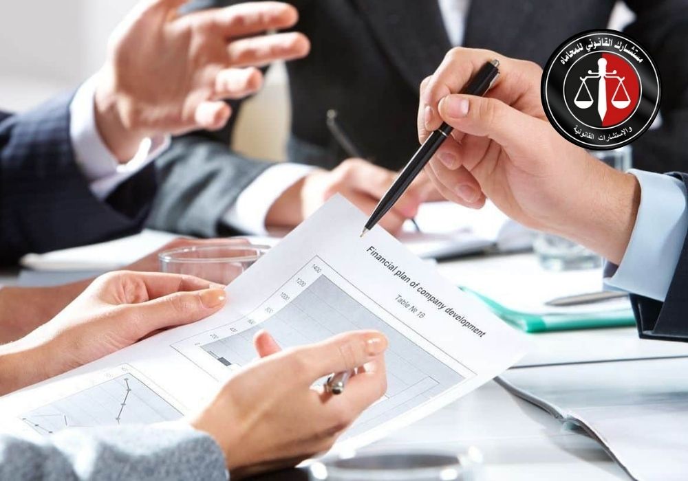 مكتب تأسيس شركات