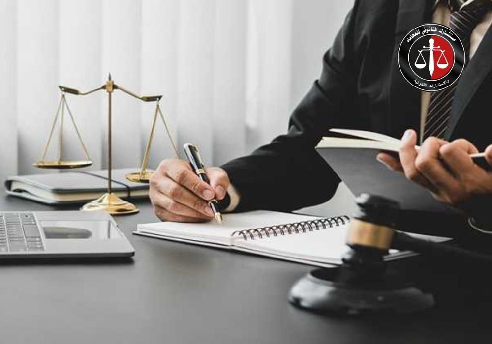 أبرز القوانين المنظمة لقضايا الأموال العامة