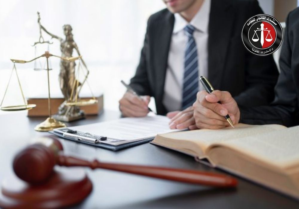 أفضل محامى أموال عامة