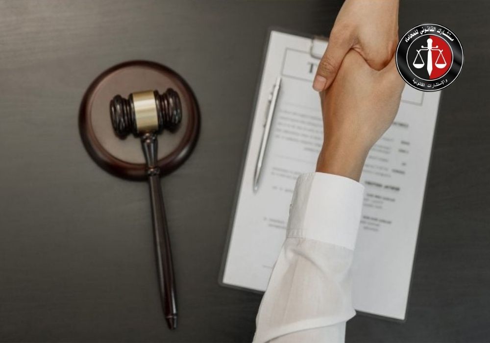 افضل شركة استشارات قانونية