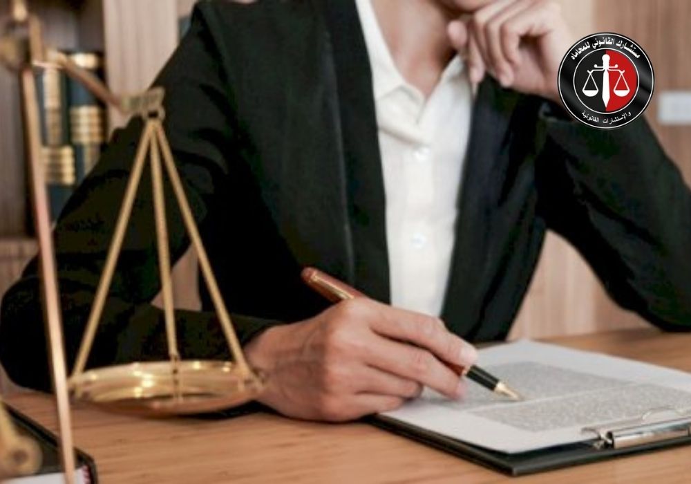 تعريف سقوط الحق في تحريك الدعوى الجنائية