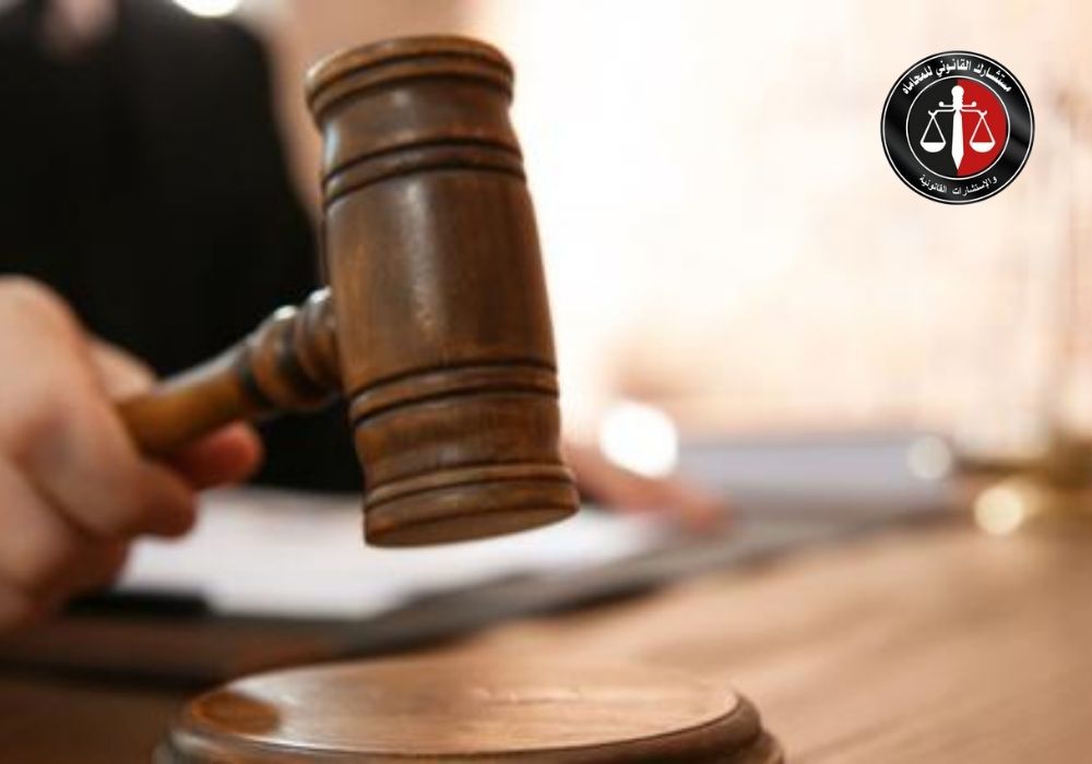 دعاوى التعويض عن الحوادث والإصابات المهنية