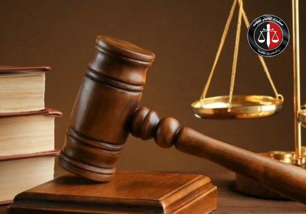 سقوط الحق في تحريك الدعوى الجنائية