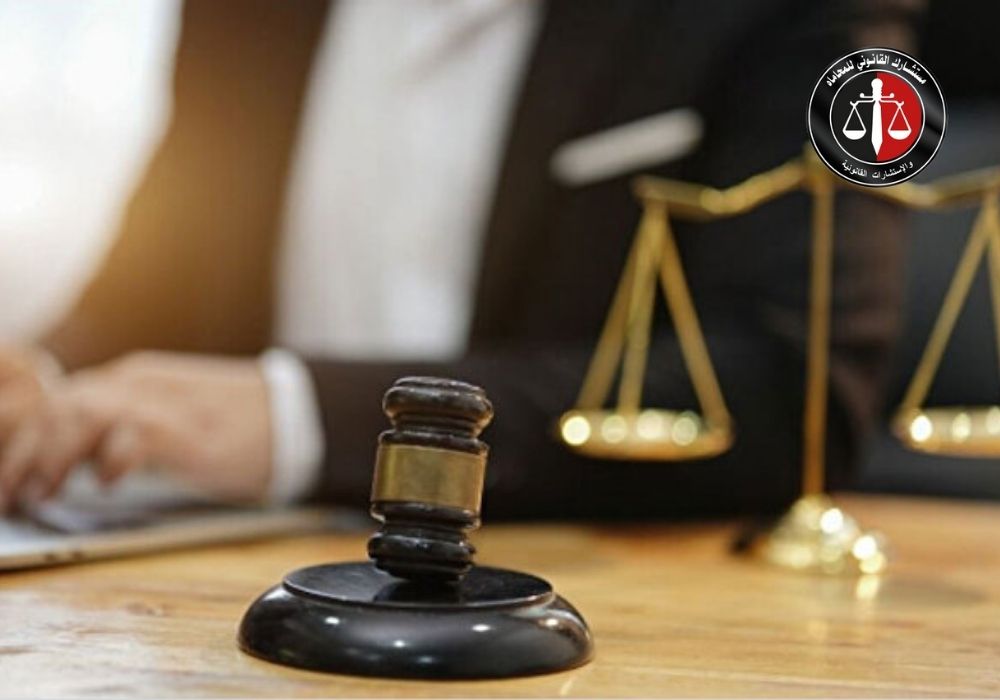 شركة استشارات قانونية في مصر