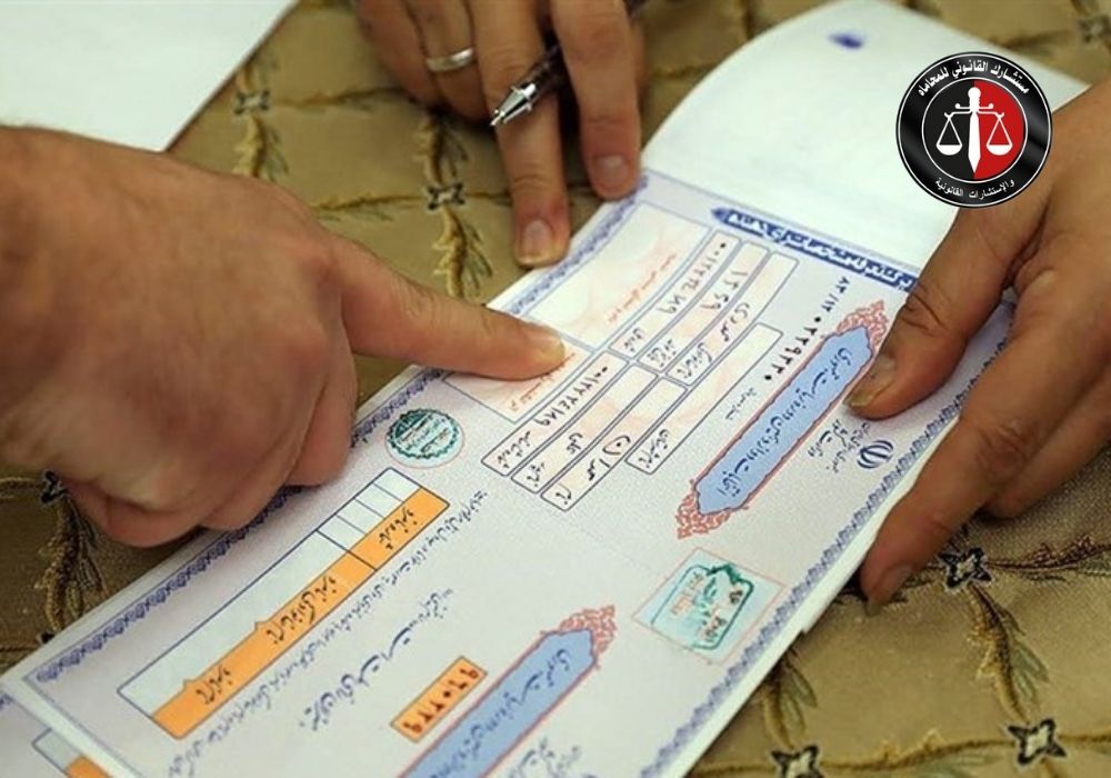 شروط صحة وصل الأمانة طبقًا للقانون المصري