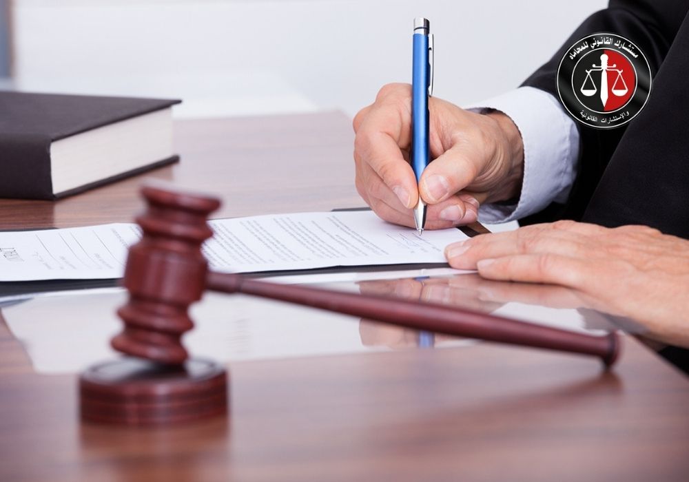 كيفية كتابة استشارة قانونية