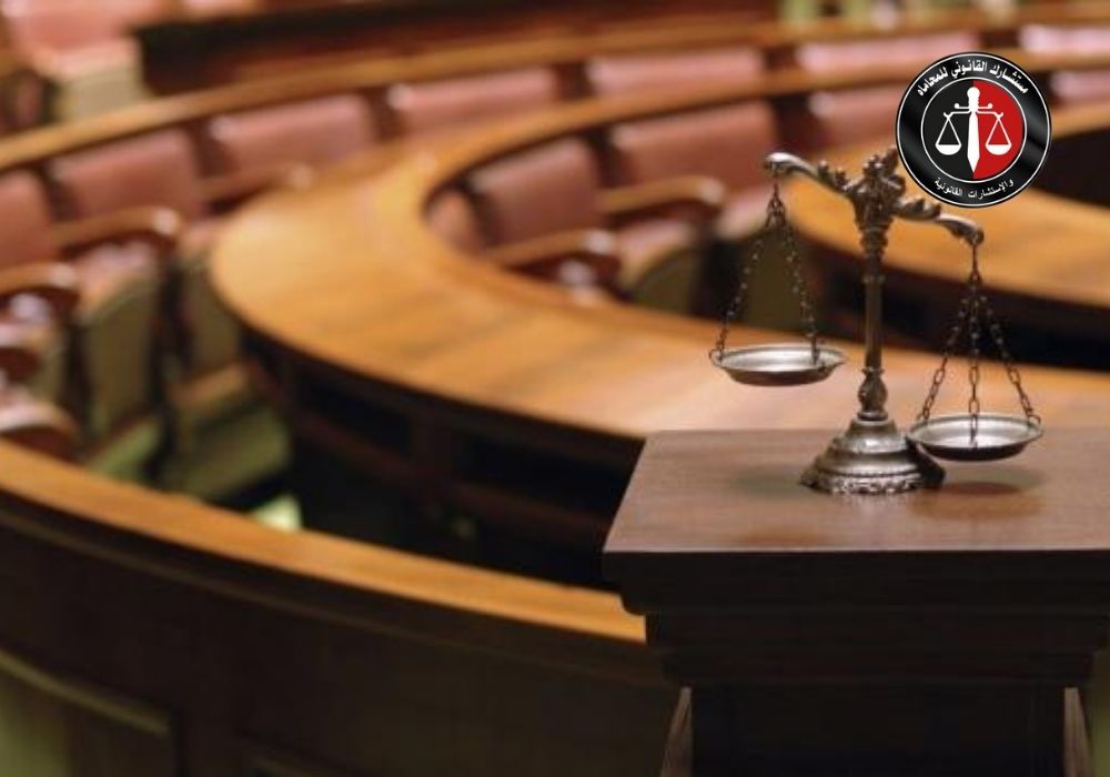 ماهي اختصاصات المحكمة الاقتصادية