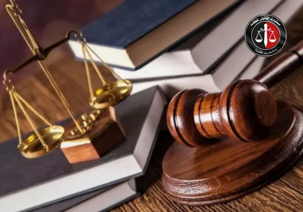 متى يسقط الحكم الغيابي