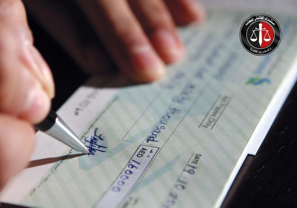 متى يسقط وصل الأمانة