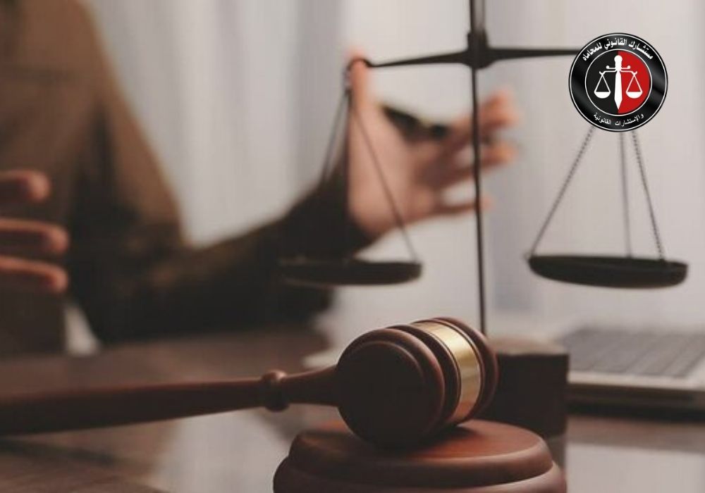 مدة سقوط الحق في تحريك الدعوى