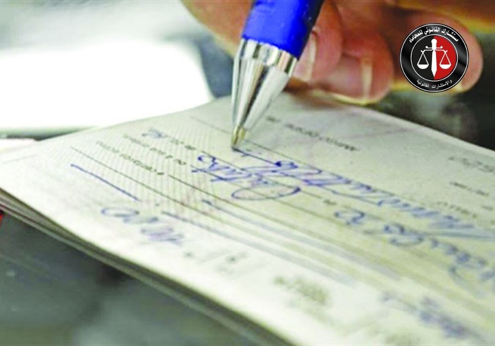 وصل الأمانة